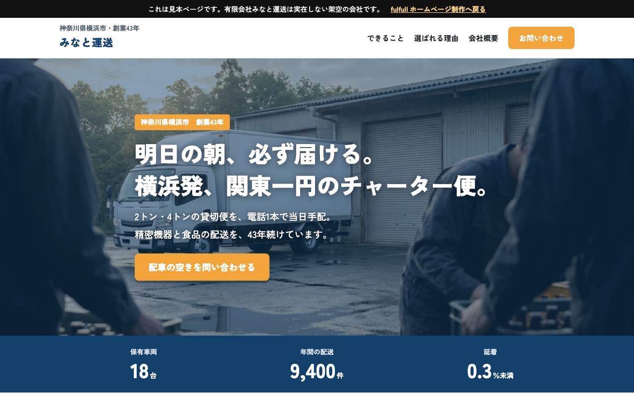 作り直した後のページ